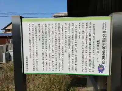 橘神社(埼玉県)