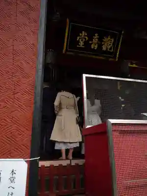 楽法寺（雨引観音）のその他建物