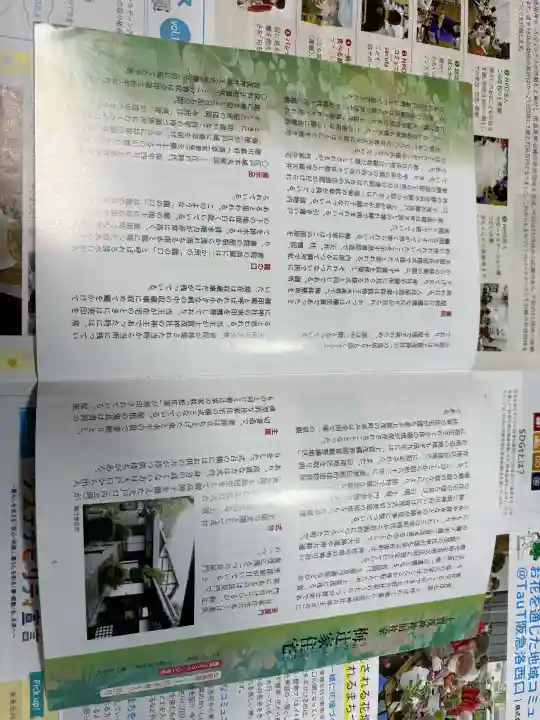 大田神社(賀茂別雷神社境外摂社)の{uncategorized: "未分類", other: "その他", undefined: "問題あり", building: "その他建物", grave: "お墓", sacred_gate: "鳥居", guardian: "狛犬", statue: "像", buddha: "仏像", history: "歴史", nature: "自然", garden: "庭園", animal: "動物", pagoda: "塔", temizu: "手水舎", mountain_gate: "山門・神門", sanctuary: "本殿・本堂", subordinate: "末社・摂社", art: "芸術", scenery: "景色", jizo: "地蔵", ema: "絵馬", goshuin: "御朱印", omikuji: "おみくじ", items: "授与品その他", amulet: "お守り", goshuincho: "御朱印帳", eats: "食事", festival: "お祭り", votive_dance: "神楽", shichigosan: "七五三参", wedding: "結婚式", experience: "体験その他", initially: "初詣", around: "周辺", anti_infection: "感染症対策"}