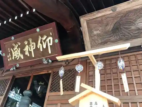 五泉八幡宮のその他建物