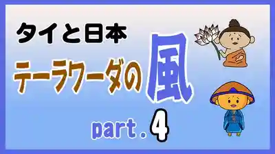 潮音院(福井県)