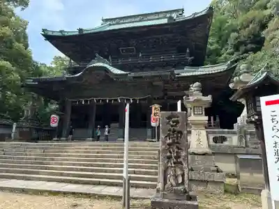 金刀比羅宮(香川県)