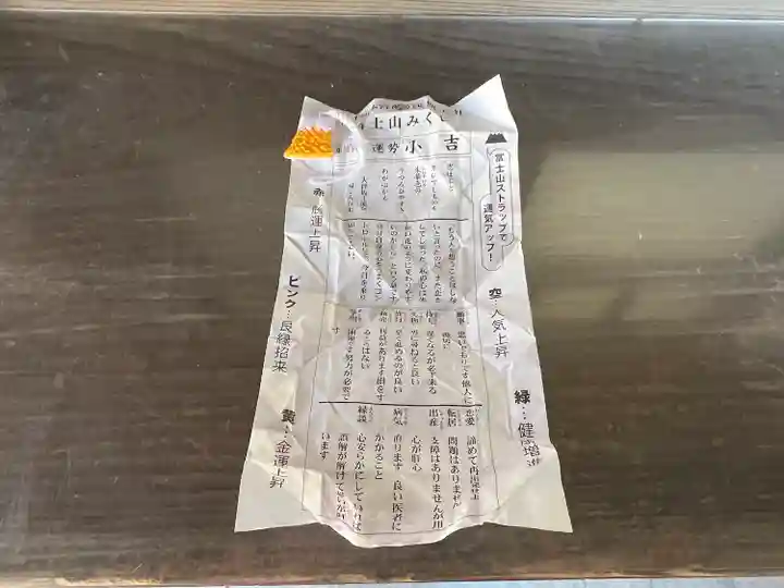 富士山本宮浅間大社(静岡県)