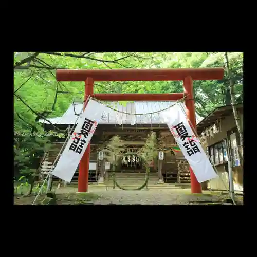 磐椅神社の鳥居