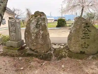 熊野神社の{uncategorized: "未分類", other: "その他", undefined: "問題あり", building: "その他建物", grave: "お墓", sacred_gate: "鳥居", guardian: "狛犬", statue: "像", buddha: "仏像", history: "歴史", nature: "自然", garden: "庭園", animal: "動物", pagoda: "塔", temizu: "手水舎", mountain_gate: "山門・神門", sanctuary: "本殿・本堂", subordinate: "末社・摂社", art: "芸術", scenery: "景色", jizo: "地蔵", ema: "絵馬", goshuin: "御朱印", omikuji: "おみくじ", items: "授与品その他", amulet: "お守り", goshuincho: "御朱印帳", eats: "食事", festival: "お祭り", votive_dance: "神楽", shichigosan: "七五三参", wedding: "結婚式", experience: "体験その他", initially: "初詣", around: "周辺", anti_infection: "感染症対策"}