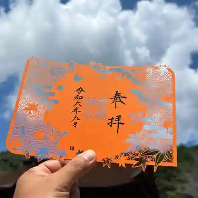 手力雄神社(岐阜県)