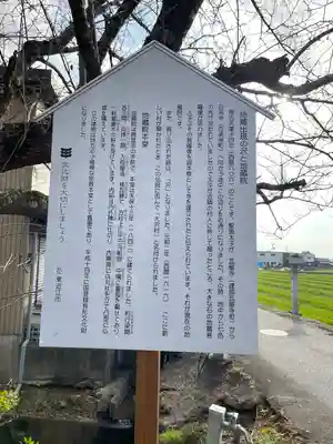 地蔵院(滋賀県)