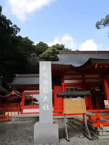 熊野那智大社(和歌山県)