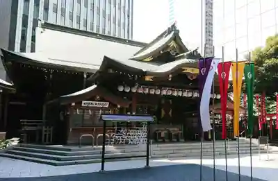 虎ノ門金刀比羅宮の本殿・本堂