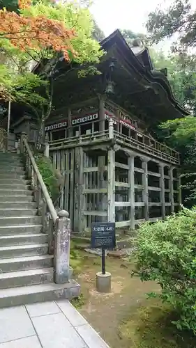 那谷寺のその他建物