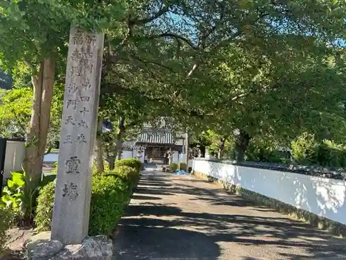 吉祥寺(愛知県)