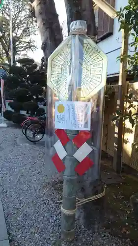 蛇窪神社(東京都)