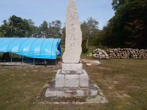 新十津川神社の末社