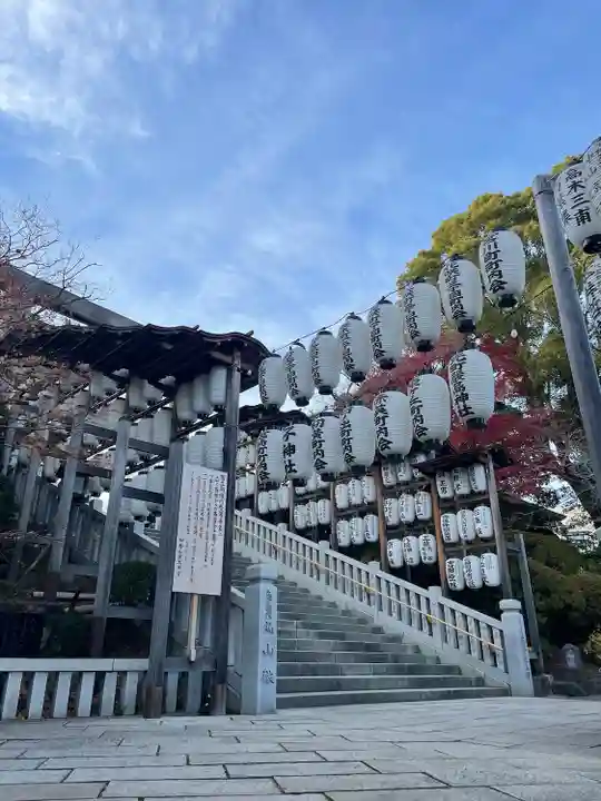 伊勢山皇大神宮(神奈川県)