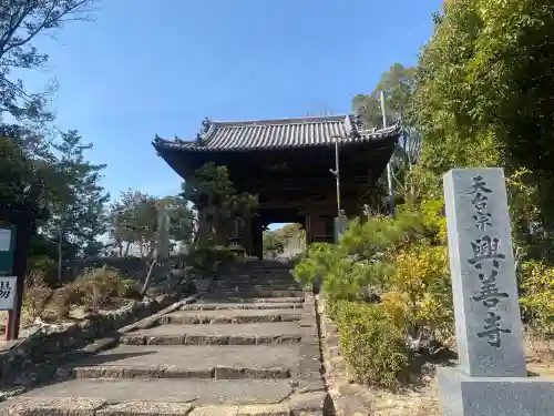 興善寺の{uncategorized: "未分類", other: "その他", undefined: "問題あり", building: "その他建物", grave: "お墓", sacred_gate: "鳥居", guardian: "狛犬", statue: "像", buddha: "仏像", history: "歴史", nature: "自然", garden: "庭園", animal: "動物", pagoda: "塔", temizu: "手水舎", mountain_gate: "山門・神門", sanctuary: "本殿・本堂", subordinate: "末社・摂社", art: "芸術", scenery: "景色", jizo: "地蔵", ema: "絵馬", goshuin: "御朱印", omikuji: "おみくじ", items: "授与品その他", amulet: "お守り", goshuincho: "御朱印帳", eats: "食事", festival: "お祭り", votive_dance: "神楽", shichigosan: "七五三参", wedding: "結婚式", experience: "体験その他", initially: "初詣", around: "周辺", anti_infection: "感染症対策"}