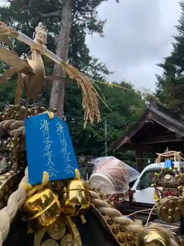 滑川神社 - 仕事と子どもの守り神(福島県)