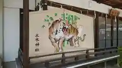 立木神社の絵馬