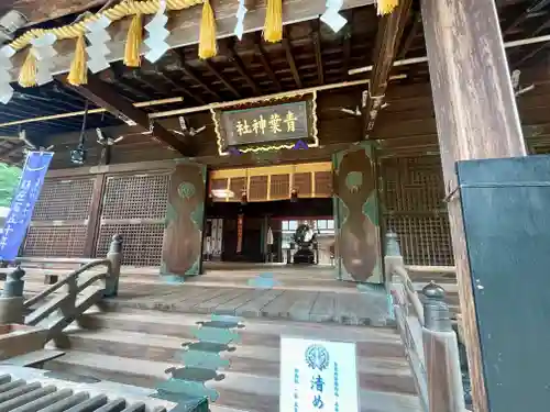 青葉神社(宮城県)