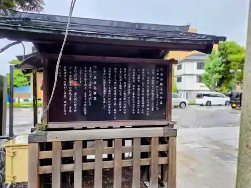 石浦神社(石川県)