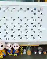 鳳仙寺の御朱印