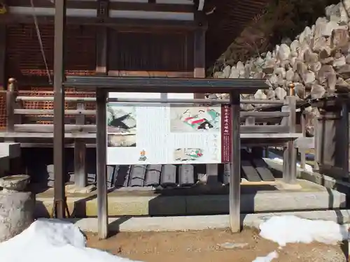 観音正寺(滋賀県)