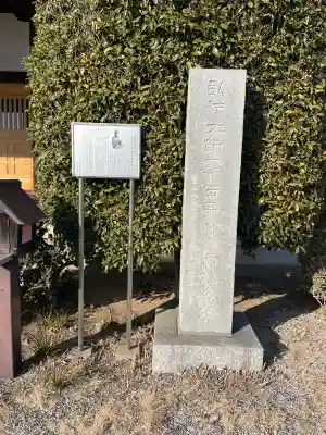 神宮寺の{uncategorized: "未分類", other: "その他", undefined: "問題あり", building: "その他建物", grave: "お墓", sacred_gate: "鳥居", guardian: "狛犬", statue: "像", buddha: "仏像", history: "歴史", nature: "自然", garden: "庭園", animal: "動物", pagoda: "塔", temizu: "手水舎", mountain_gate: "山門・神門", sanctuary: "本殿・本堂", subordinate: "末社・摂社", art: "芸術", scenery: "景色", jizo: "地蔵", ema: "絵馬", goshuin: "御朱印", omikuji: "おみくじ", items: "授与品その他", amulet: "お守り", goshuincho: "御朱印帳", eats: "食事", festival: "お祭り", votive_dance: "神楽", shichigosan: "七五三参", wedding: "結婚式", experience: "体験その他", initially: "初詣", around: "周辺", anti_infection: "感染症対策"}