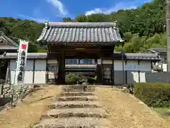 善性寺(岐阜県)