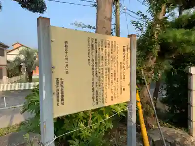 薬王寺のその他建物