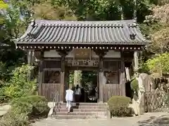 花山院菩提寺(兵庫県)