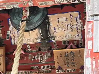 金昌寺(埼玉県)