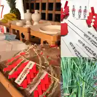 高司神社〜むすびの神の鎮まる社〜の授与品その他