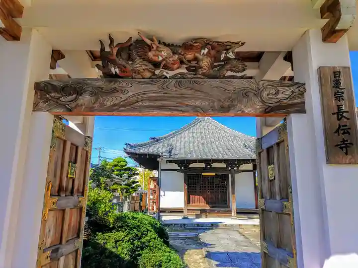 長伝寺のその他建物