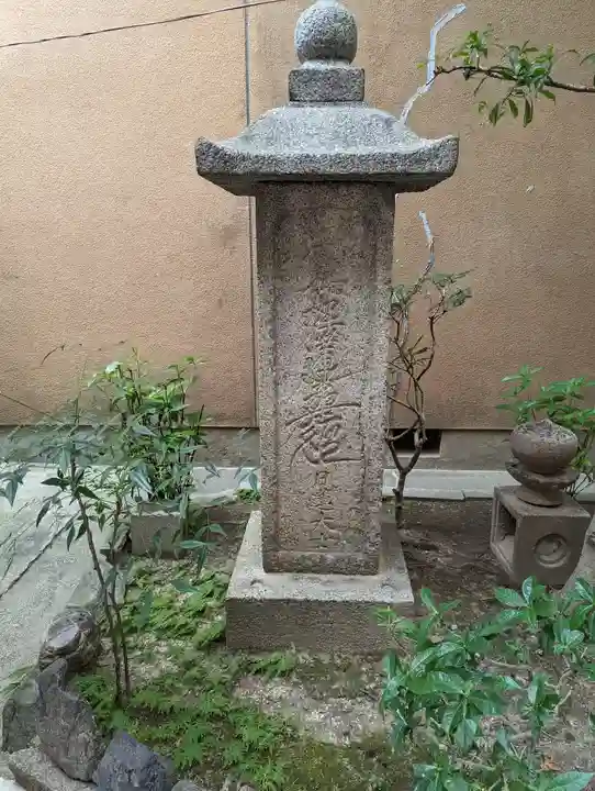 墨染寺(桜寺)(京都府)