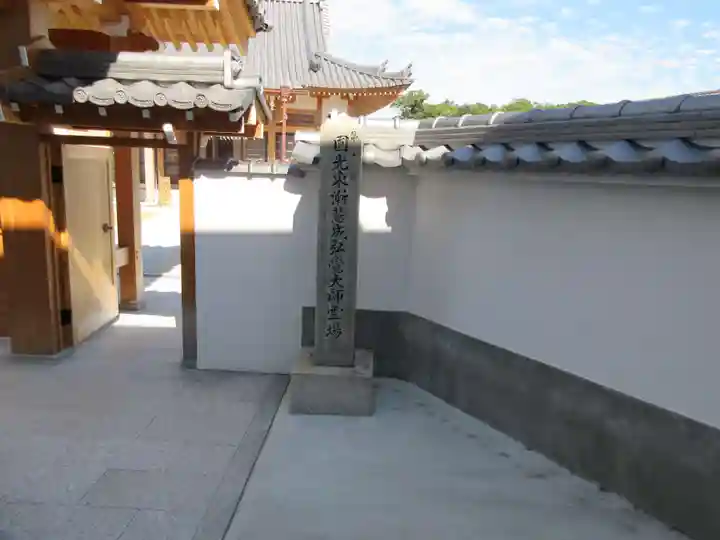 西林寺(大阪府)