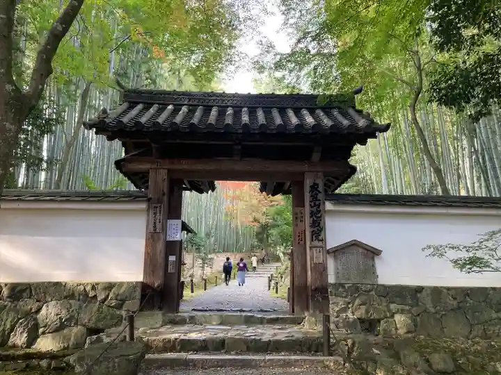 地蔵院の山門・神門