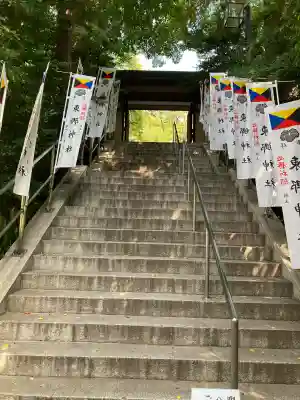 東郷神社(東京都)