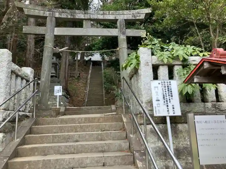 舞岡八幡宮の{uncategorized: "未分類", other: "その他", undefined: "問題あり", building: "その他建物", grave: "お墓", sacred_gate: "鳥居", guardian: "狛犬", statue: "像", buddha: "仏像", history: "歴史", nature: "自然", garden: "庭園", animal: "動物", pagoda: "塔", temizu: "手水舎", mountain_gate: "山門・神門", sanctuary: "本殿・本堂", subordinate: "末社・摂社", art: "芸術", scenery: "景色", jizo: "地蔵", ema: "絵馬", goshuin: "御朱印", omikuji: "おみくじ", items: "授与品その他", amulet: "お守り", goshuincho: "御朱印帳", eats: "食事", festival: "お祭り", votive_dance: "神楽", shichigosan: "七五三参", wedding: "結婚式", experience: "体験その他", initially: "初詣", around: "周辺", anti_infection: "感染症対策"}