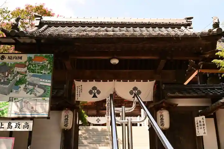 座光如来寺(元善光寺)(長野県)