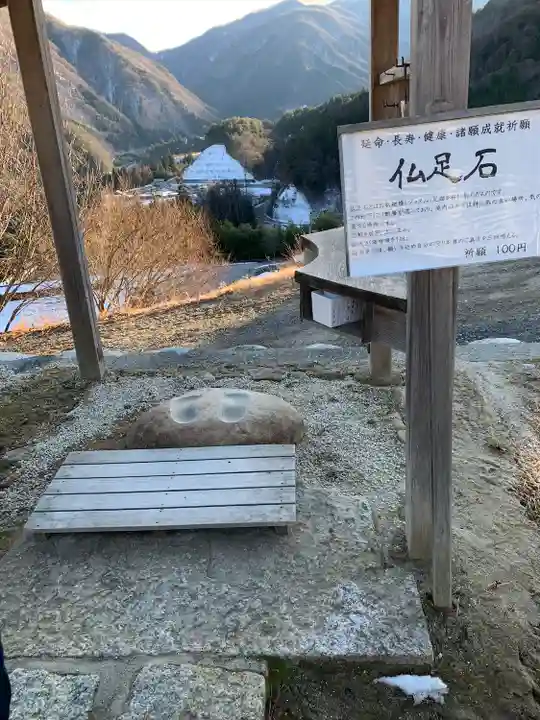 信濃比叡廣拯院(長野県)