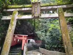 狸谷山不動院(京都府)