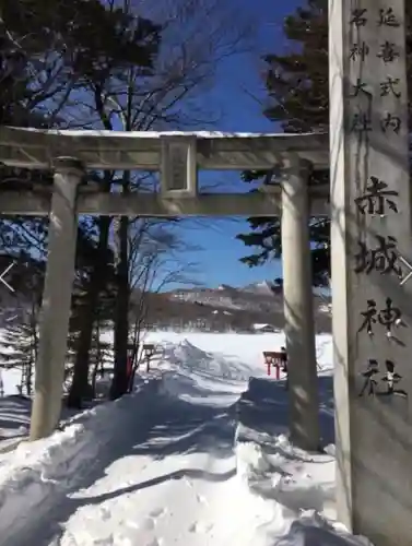 赤城神社の鳥居