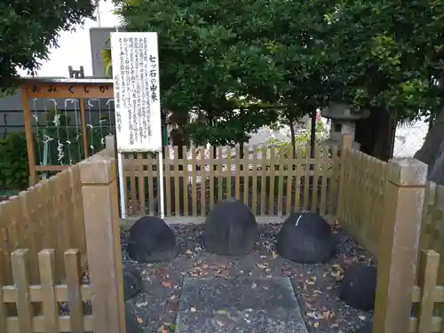 弘明寺のその他建物