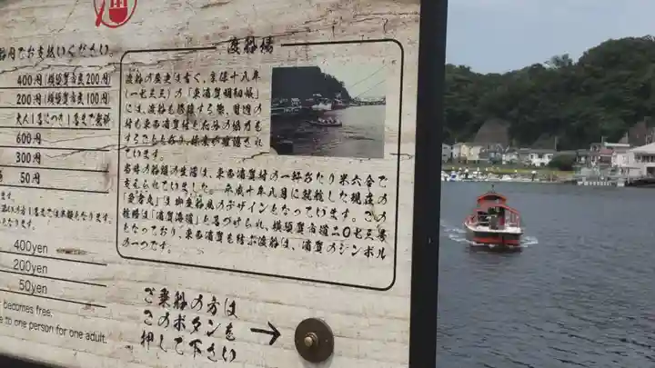 叶神社 (西叶神社)(神奈川県)