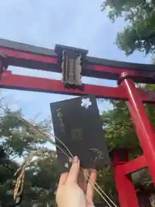 彌彦神社 (伊夜日子神社)の授与品その他(2023年09月30日(土) 09時19分04秒投稿)