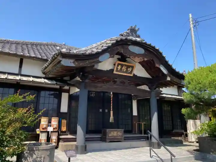 妙輪寺の本殿・本堂