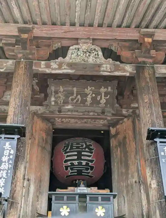 金峯山寺の本殿・本堂