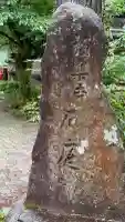 極楽寺(兵庫県)