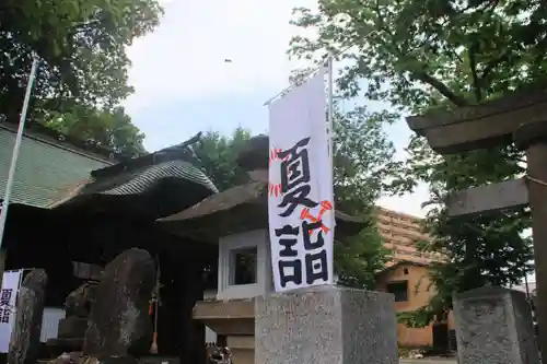 阿邪訶根神社の景色