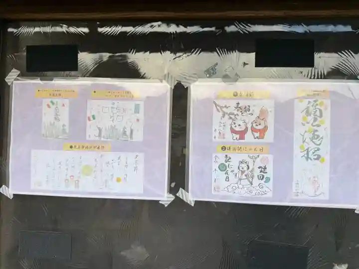 小坂熊野神社の{uncategorized: "未分類", other: "その他", undefined: "問題あり", building: "その他建物", grave: "お墓", sacred_gate: "鳥居", guardian: "狛犬", statue: "像", buddha: "仏像", history: "歴史", nature: "自然", garden: "庭園", animal: "動物", pagoda: "塔", temizu: "手水舎", mountain_gate: "山門・神門", sanctuary: "本殿・本堂", subordinate: "末社・摂社", art: "芸術", scenery: "景色", jizo: "地蔵", ema: "絵馬", goshuin: "御朱印", omikuji: "おみくじ", items: "授与品その他", amulet: "お守り", goshuincho: "御朱印帳", eats: "食事", festival: "お祭り", votive_dance: "神楽", shichigosan: "七五三参", wedding: "結婚式", experience: "体験その他", initially: "初詣", around: "周辺", anti_infection: "感染症対策"}