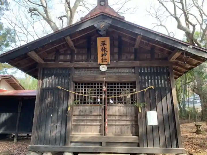 平林神社の本殿・本堂